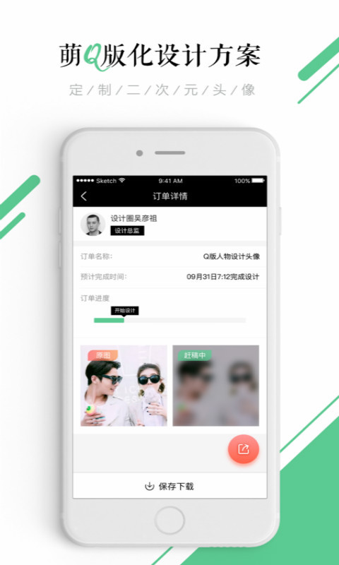 官方刷赞大师是什么它在社交媒体中如何应用