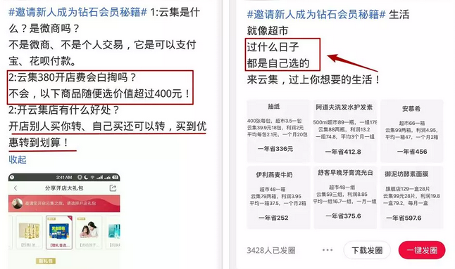 在抖乐平台上如何让星级会员通过刷赞赚钱