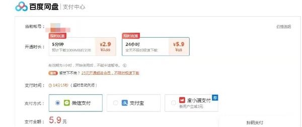 如何安全有效地获取百度网盘免费刷赞的网址链接