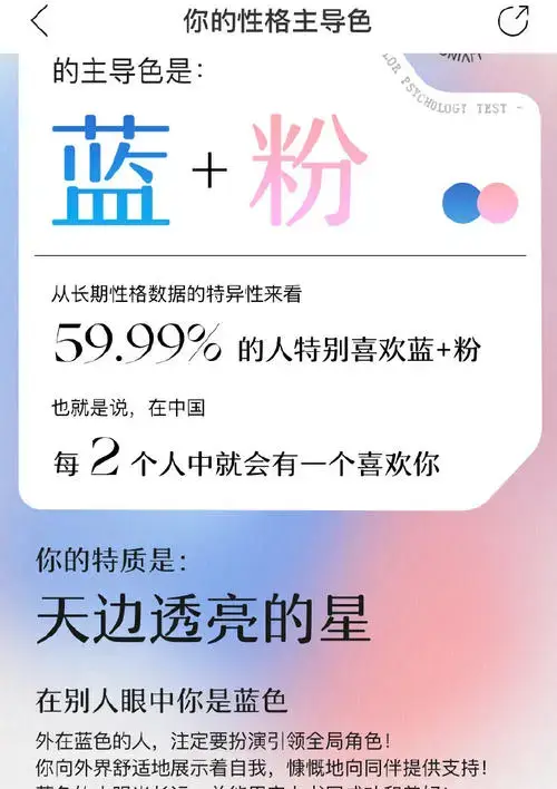 如何在朋友圈上快速刷点赞六次