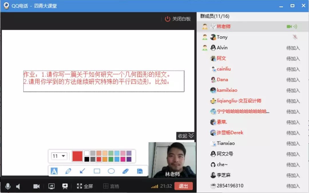 如何使用QQ空间刷赞访客软件手机版