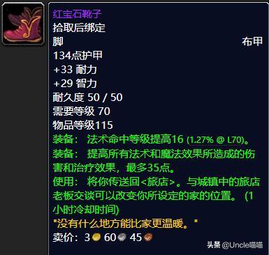 在魔兽世界里卡拉赞副本是否允许玩家单人刷副本