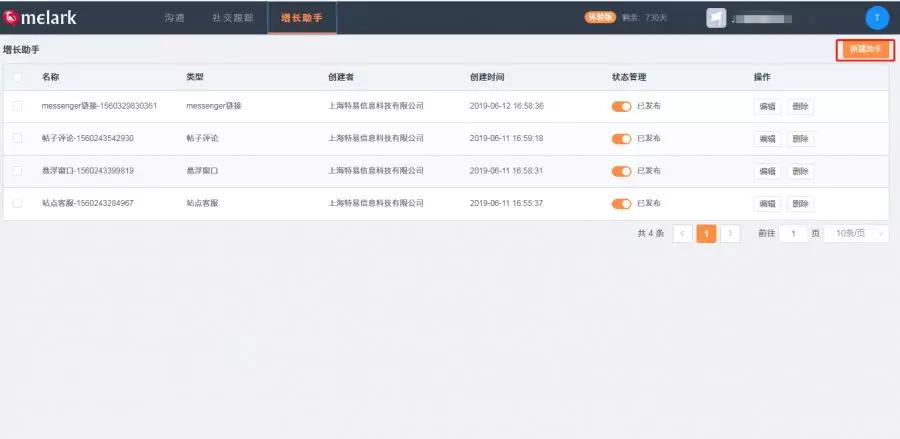 在社交媒体平台上如何高效安全地刷赞和刷空间访客操作