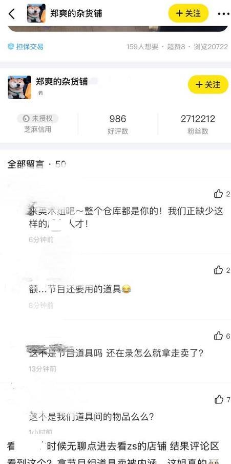 小柯QQ刷赞平台安全可靠吗