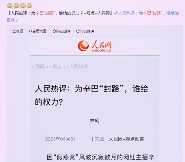 快手免费刷赞在线平台安全吗