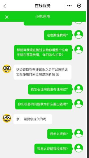 微信刷赞作弊器是如何帮助用户在微信上刷点赞的