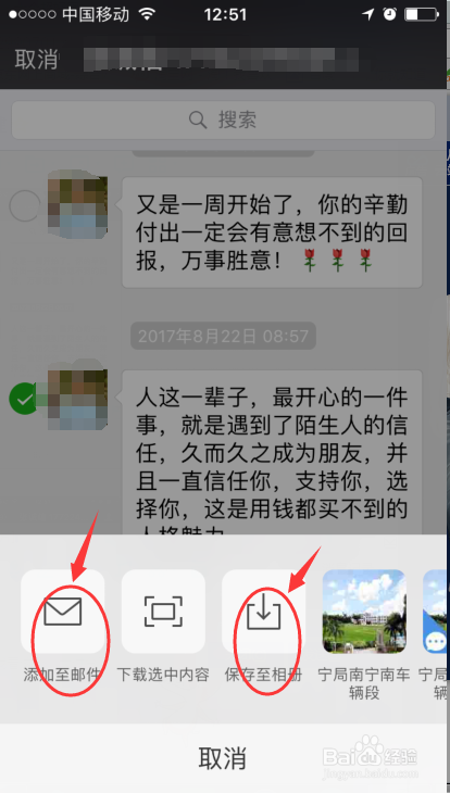 微信评论刷赞的实用技巧有哪些