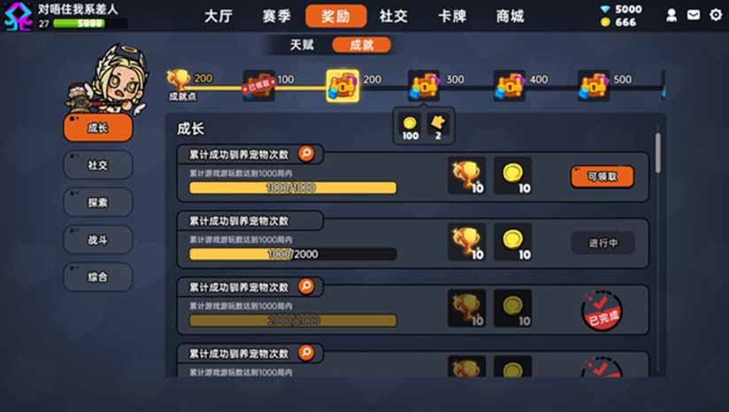 在游戏攻略中卡拉赞副本必须刷的原因是什么