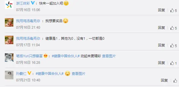 在抖音平台上刷点赞时如何选择合适的抖主管服务