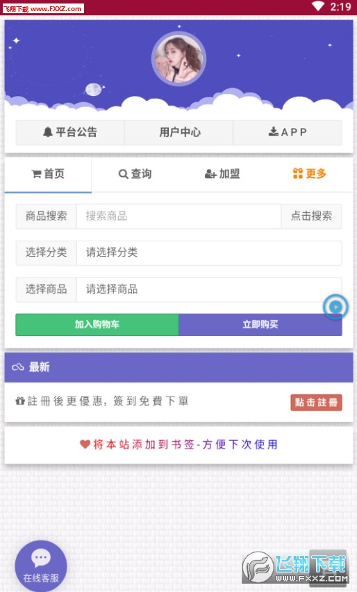 寒假福利如何通过刷名片赞获取
