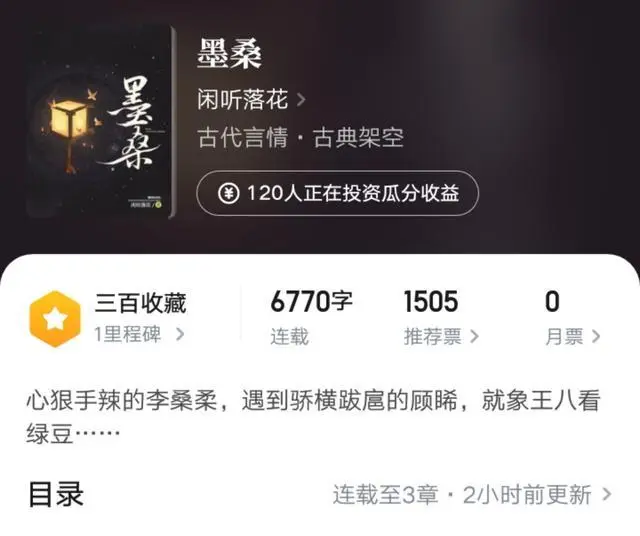 墨言刷赞为何能提供最便宜的价格