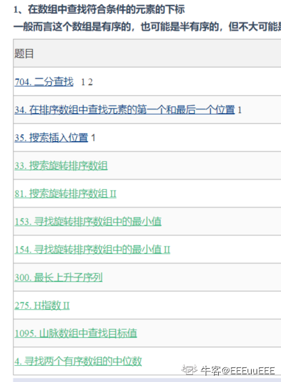 如何高效刷资料卡赞的实用方法