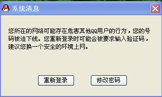 如何在QQ上安全地为梓豪刷赞