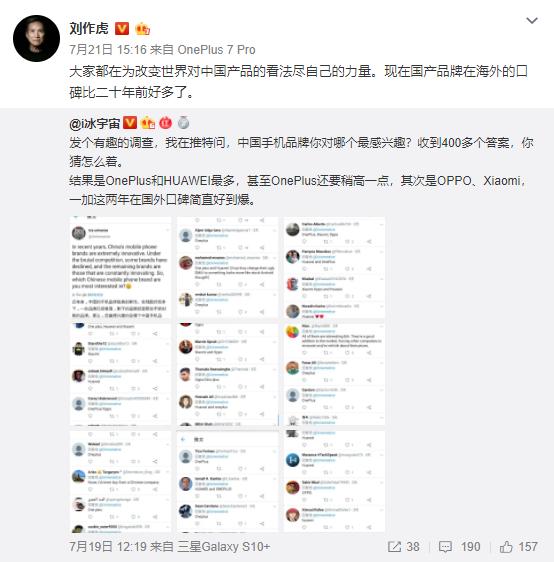 当您在平台上刷到感兴趣的内容时能否点赞和关注一下