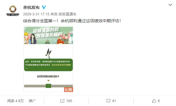 如何获取微博刷赞软件的领取链接