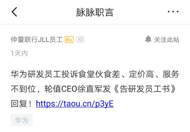 在野久平台上刷赞的具体步骤和注意事项是什么