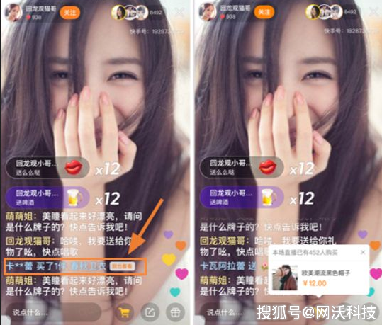 如何免费使用快手双击刷赞平台以增加点赞数