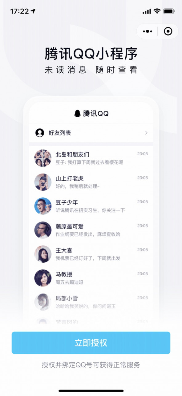 对于经常使用手机QQ的用户来说刷赞有什么高效实用方法可以分享