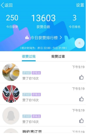 如何下载刷VIP赞软件的最佳方法是什么