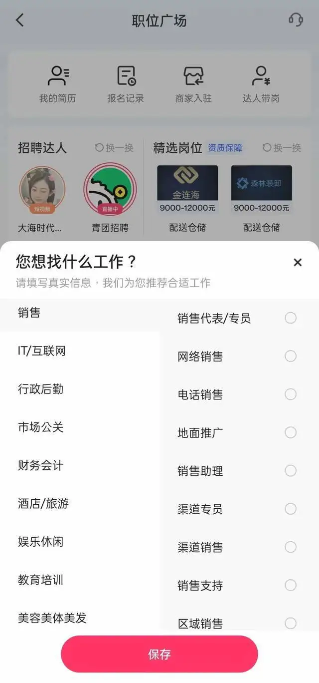 如何快速有效使用快手刷赞网址来增加视频点赞