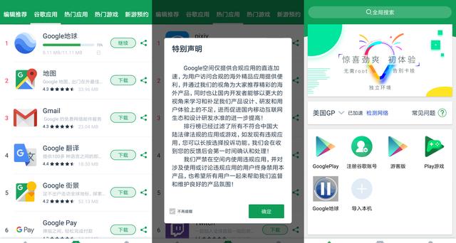 如何开发一款功能强大的刷赞软件