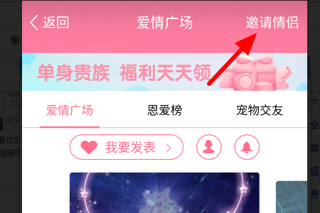 开通刷赞网站需要准备哪些材料和步骤
