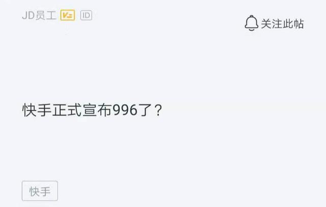 在快手平台上实际用6毛钱刷到100个赞是真的吗