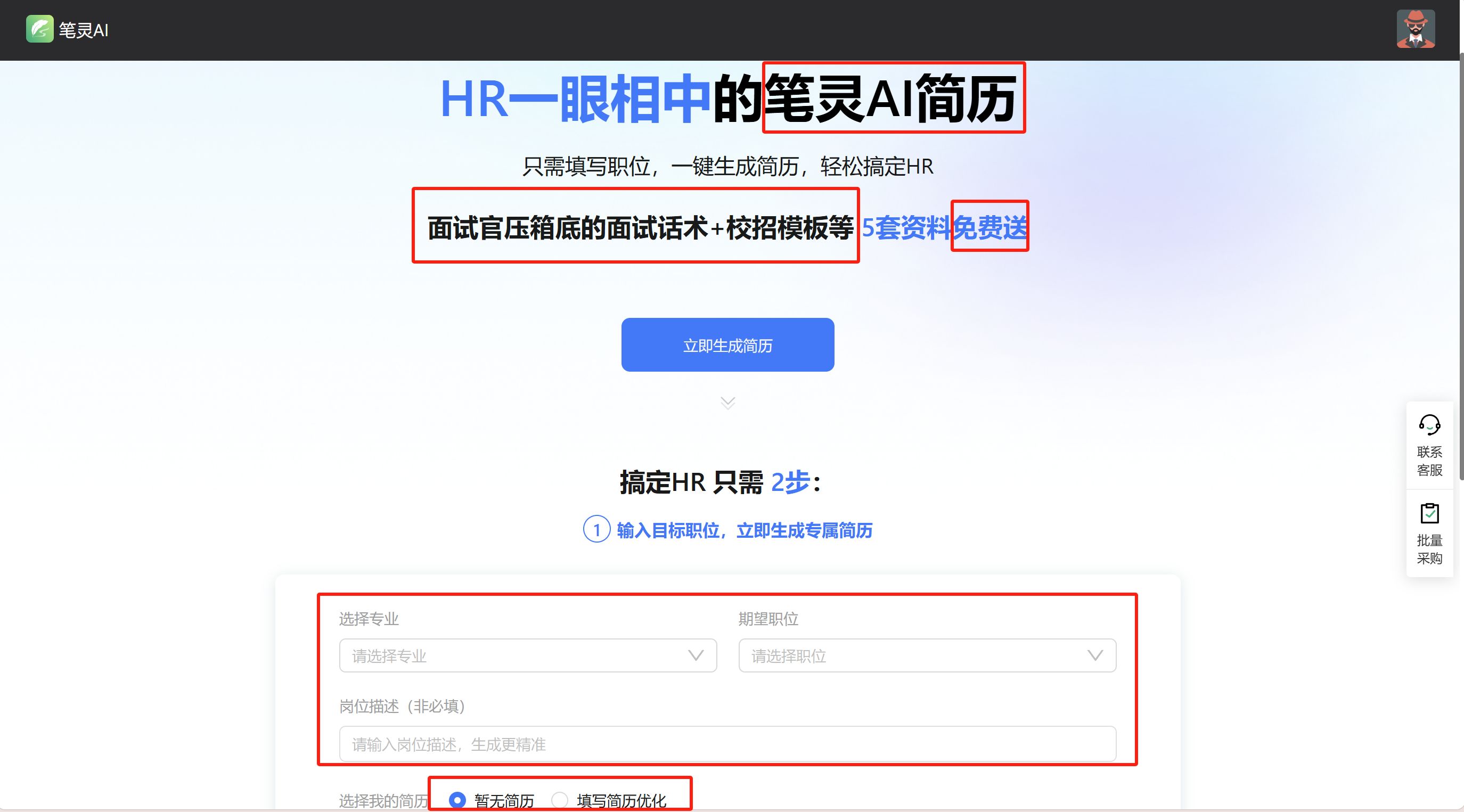 如何在线安全高效地进行互刷名片赞以增加互动