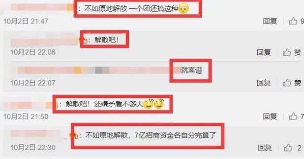 如何安全有效地进行微淘评论刷点赞而不被平台发现