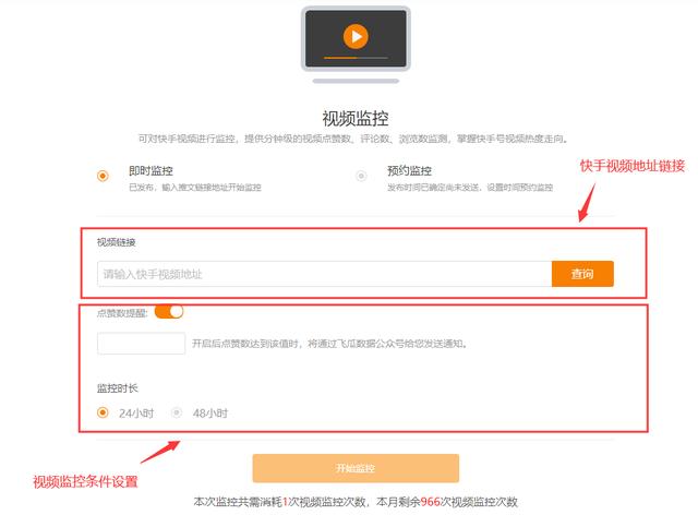 在线刷赞网站快手对快手账号增长有帮助吗
