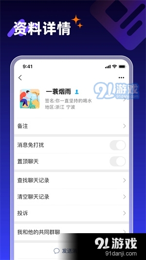 如何高效安全地操作代刷app点赞