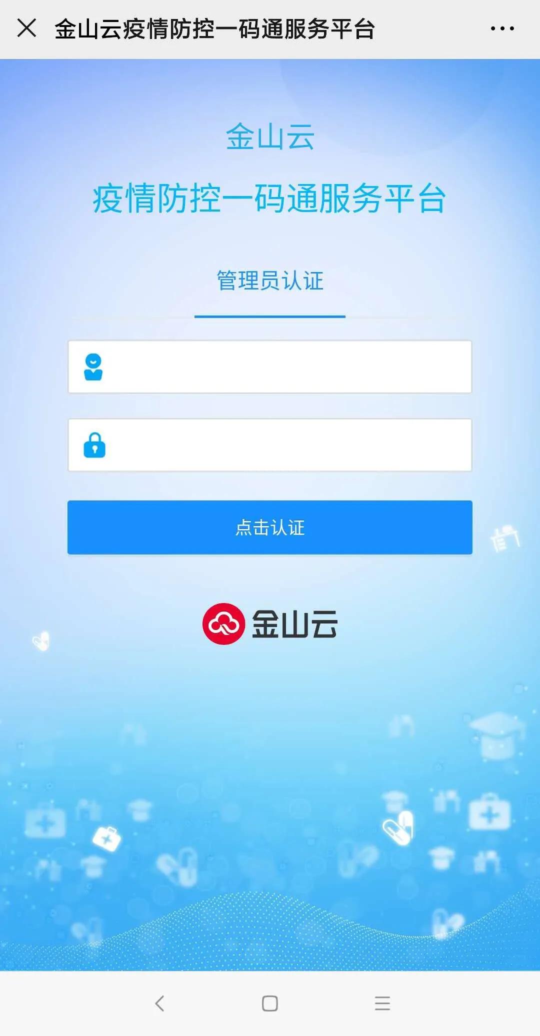 如何快速使用快手刷赞平台提升点赞