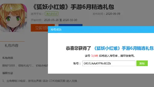 如何获取块手刷赞的有效网址