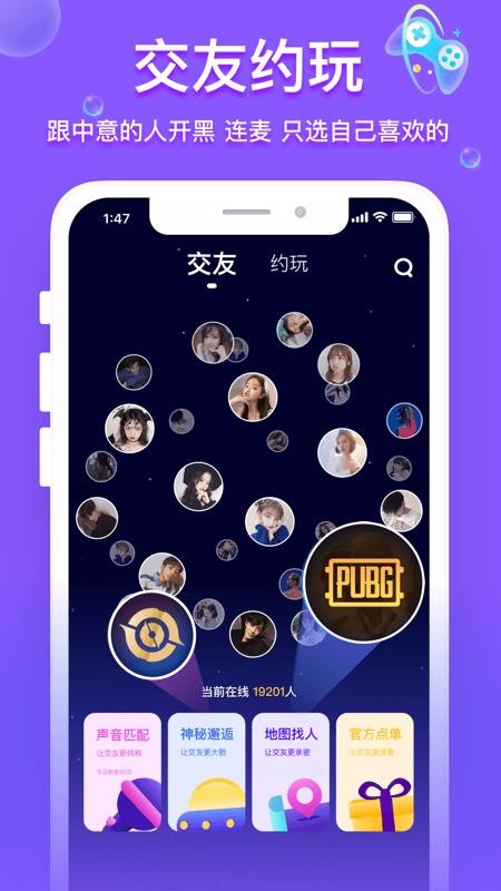 声撩刷点赞如何改变用户互动体验