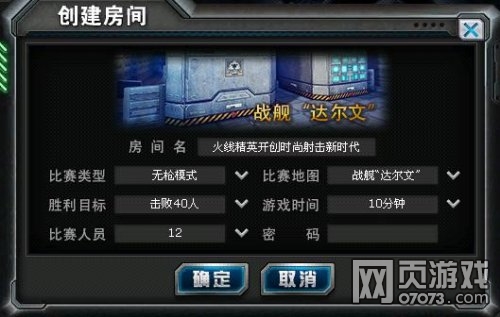在火线精英游戏中如何刷点赞来增加粉丝互动