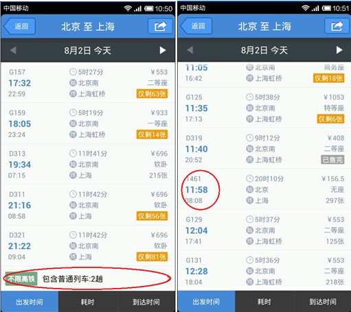 微信安卓刷赞软件真的能提升社交媒体互动吗