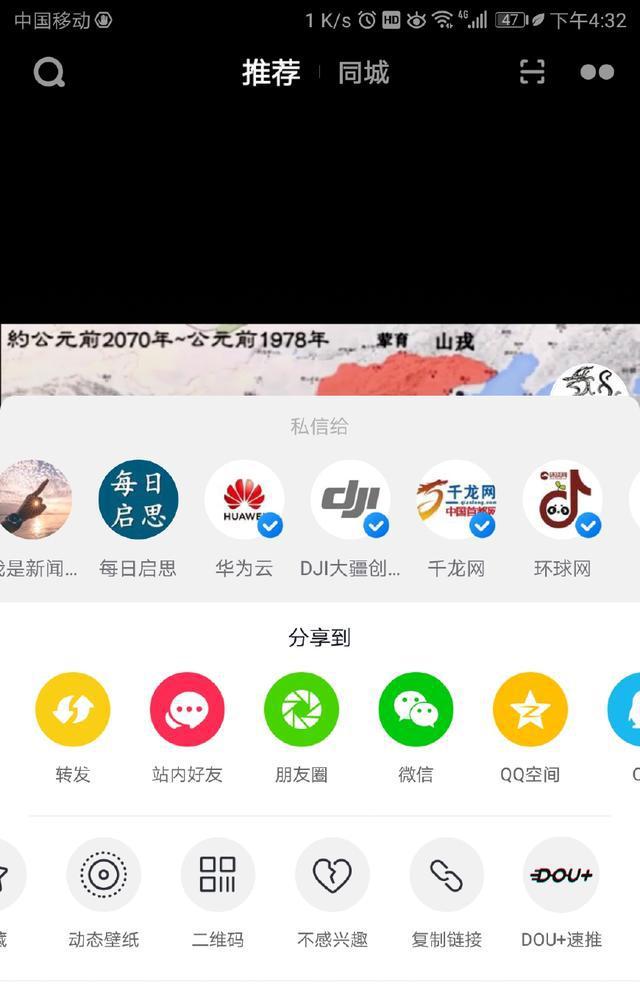 对于喜欢刷抖音视频点赞的用户来说下拉宝功能如何正确使用