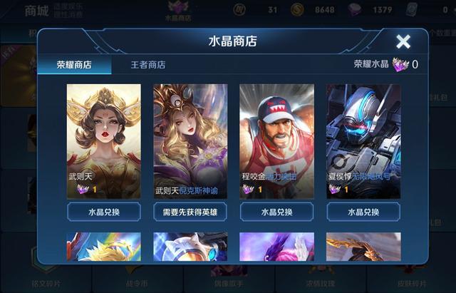 如何在520期间刷赞成为王者