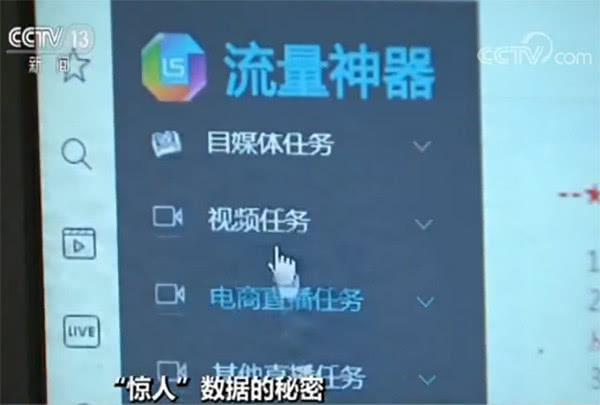 在当今数字营销环境中刷流量点赞这种行为真的能提升账号知名度和互动效果吗