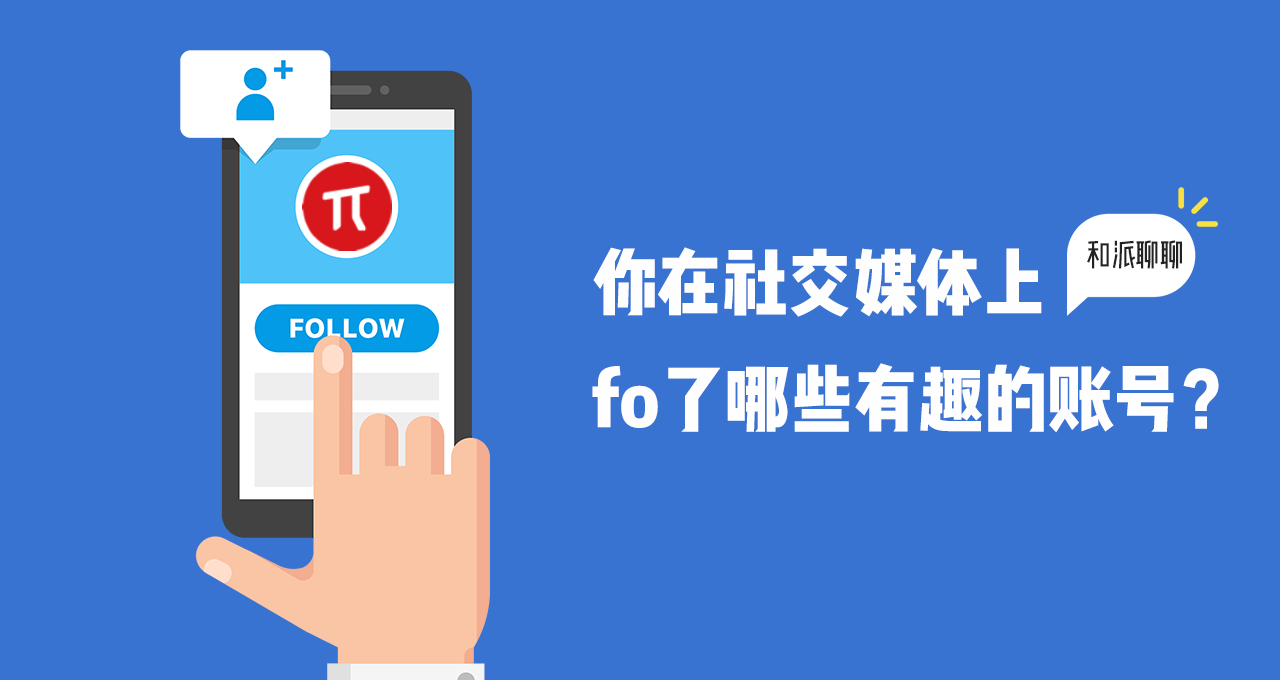 在社交媒体上使用q在线刷赞服务需要注意什么