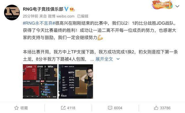 小滕哥刷赞的原因是什么