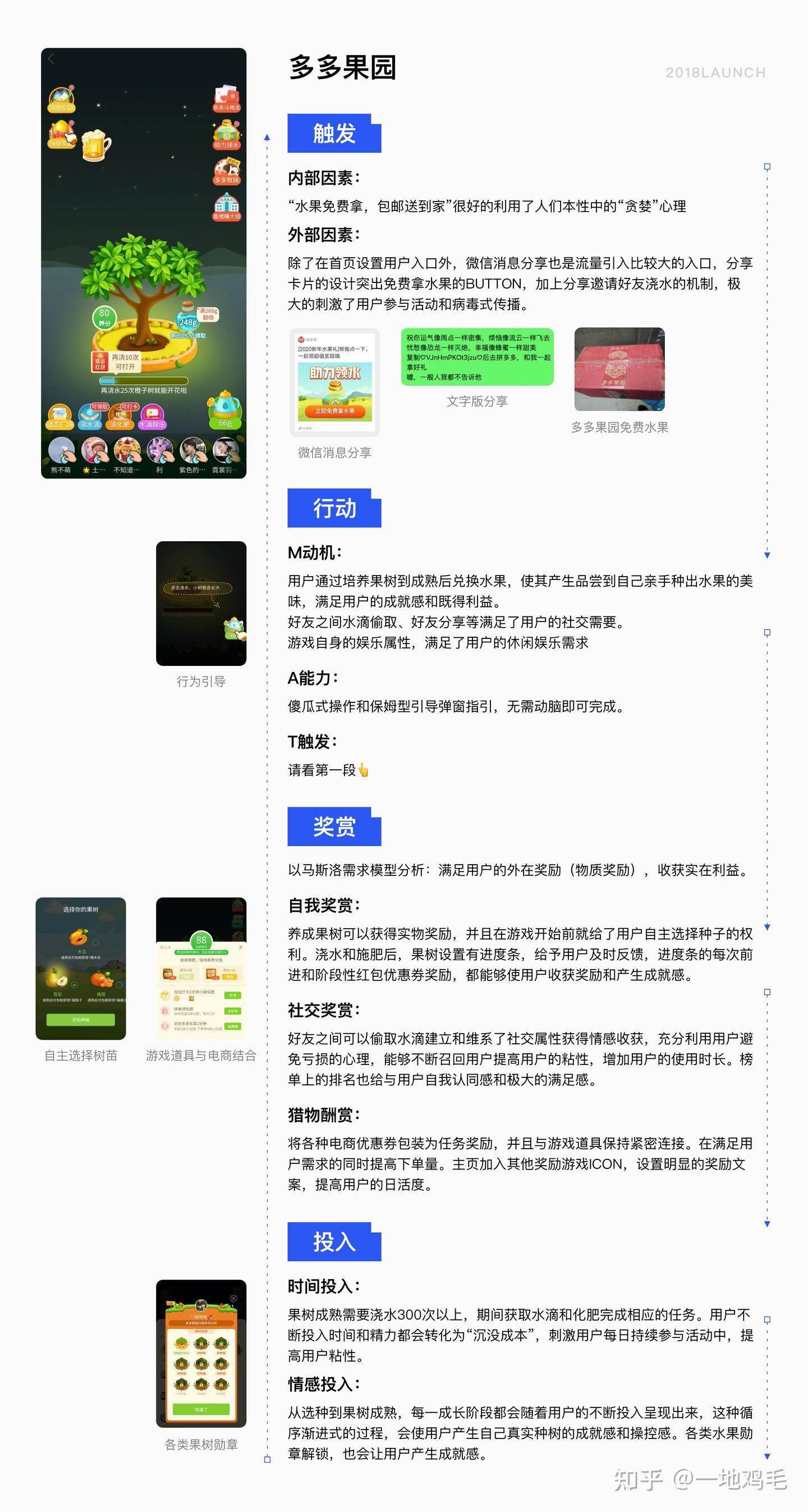 在美拍平台上如何让他人帮忙刷赞以增加互动