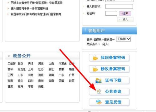 如何辨别久久刷赞网站的真伪优劣