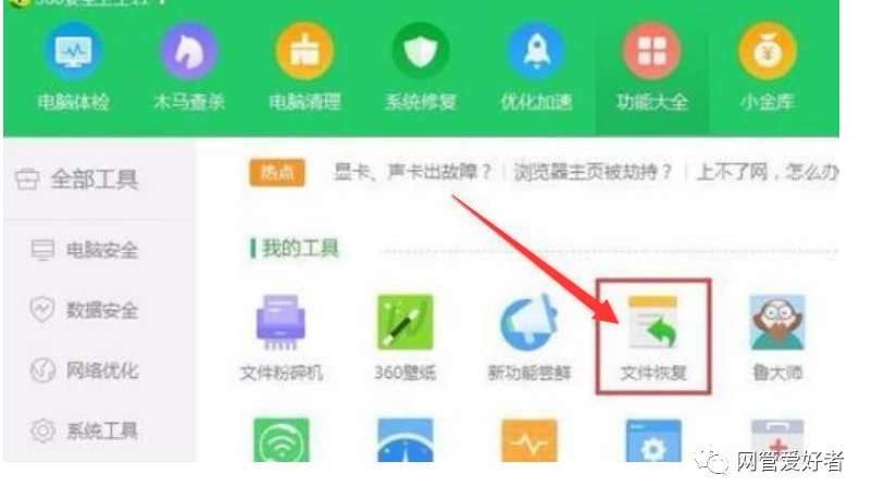 如何利用搜客qq名片刷赞工具增加QQ名片点赞数