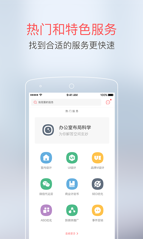 在线刷赞服务是否便宜如何获取经济实惠的服务