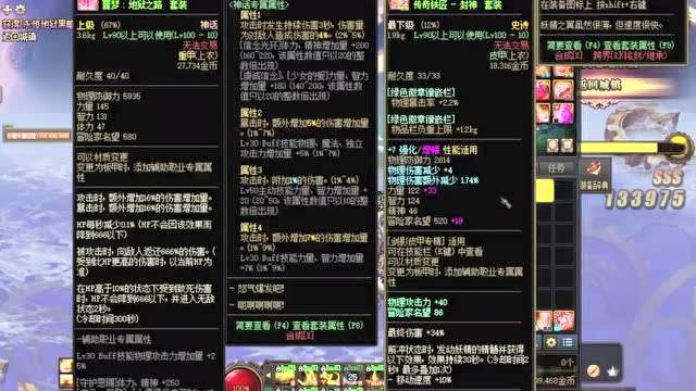 如何在5分钟内快速刷完赞