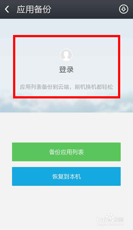 应用宝评论刷赞插件的功能与使用方法是什么