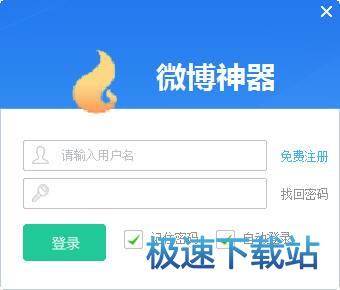头条刷赞刷回复的具体操作步骤是什么