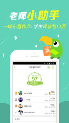 如何快速安装少儿趣配音应用来刷取更多赞