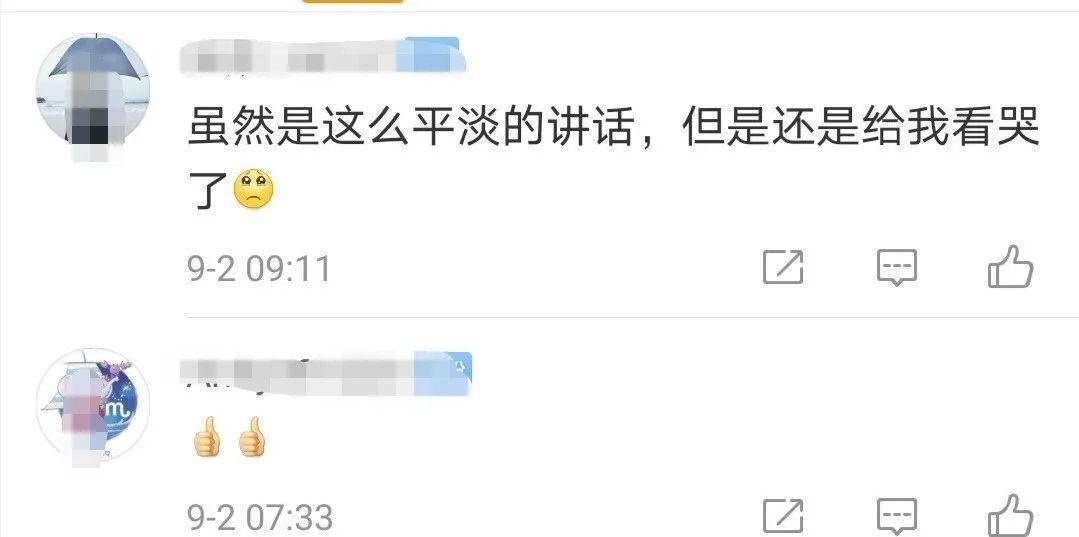 库索族如何使用qq空间v8版刷赞工具